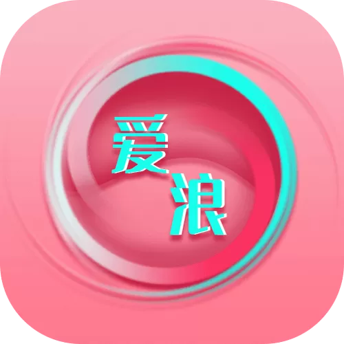 爱浪直播app的特点缩略图