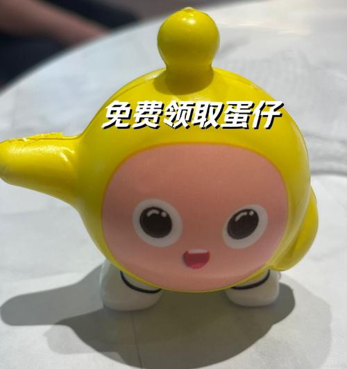蛋仔免费领取皮肤软件缩略图