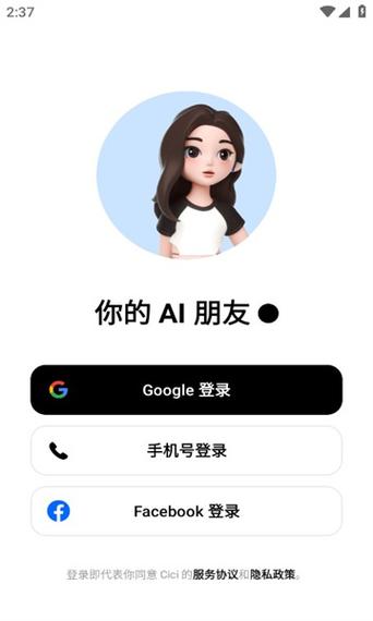cici短视频官网下载游戏截图