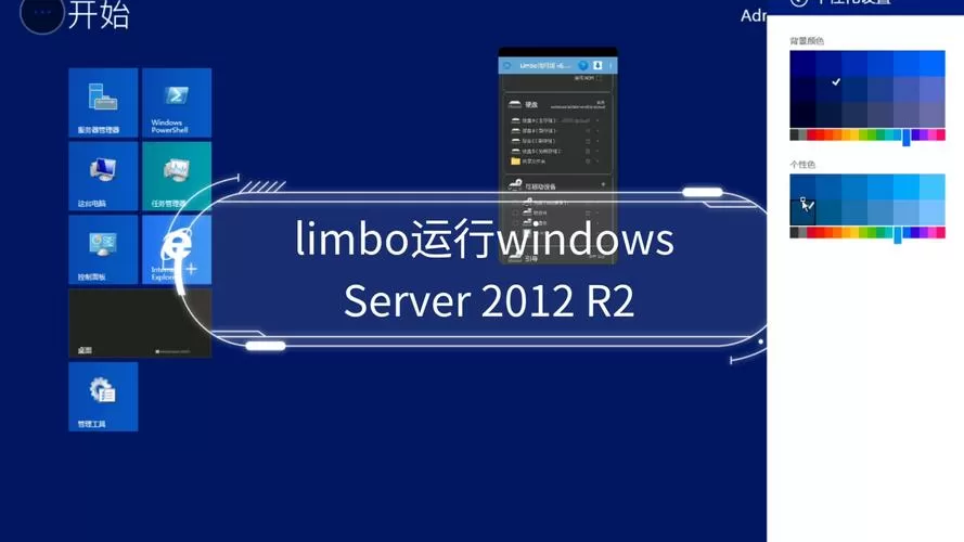 limbo win10镜像网站缩略图