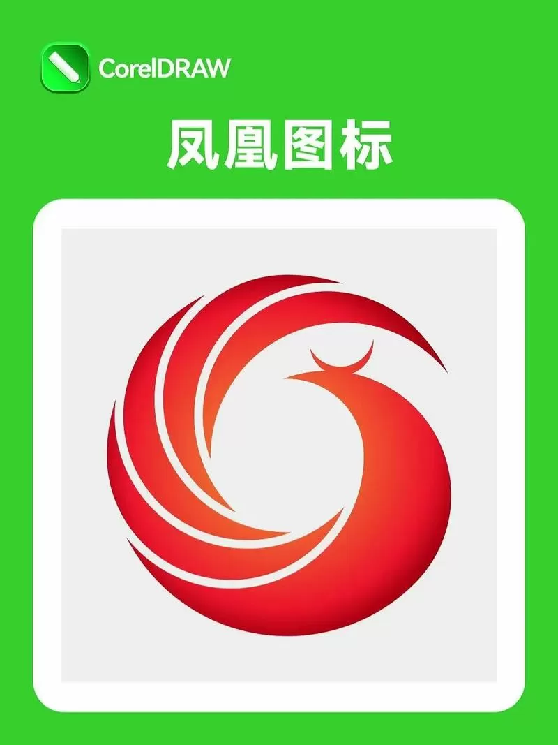 美德凤凰v18安卓版下载缩略图