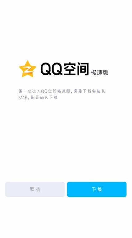 qq空间相册批量管理在哪里缩略图