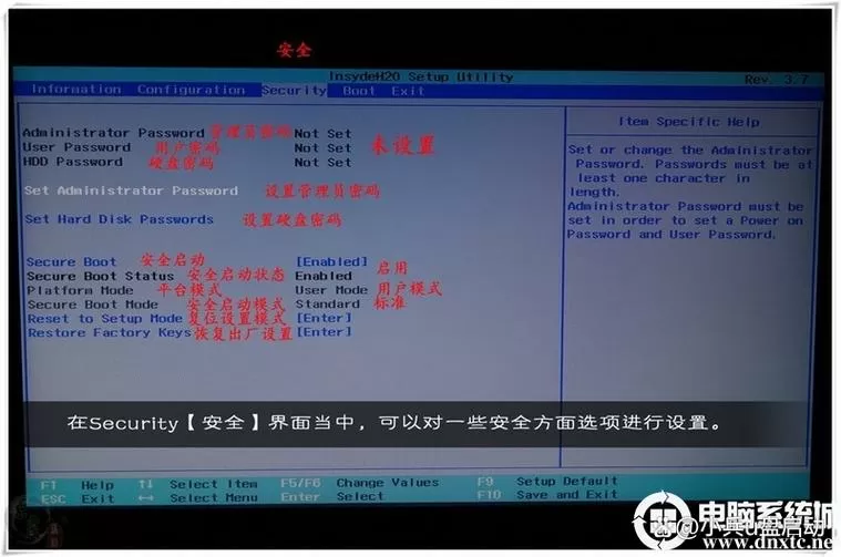联想笔记本硬盘启动bios设置方法缩略图