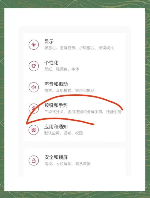 iqoo怎么唤醒语音助手叫什么缩略图