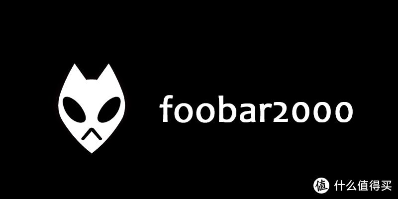 foobar2000 1.3安卓汉化版缩略图