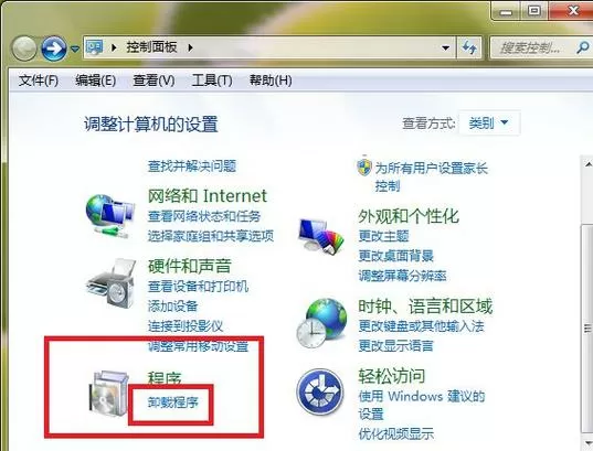 卸载雨滴桌面显示找不到文件图标