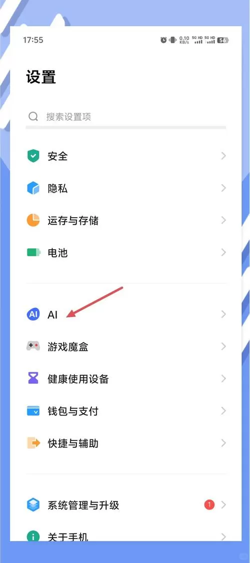 vivo唤醒功能在哪里设置缩略图