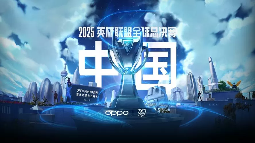 2025英雄联盟视频回放缩略图