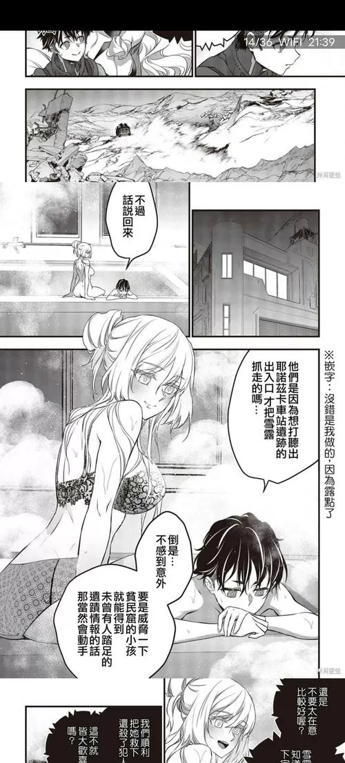 18+汉化黄油图标