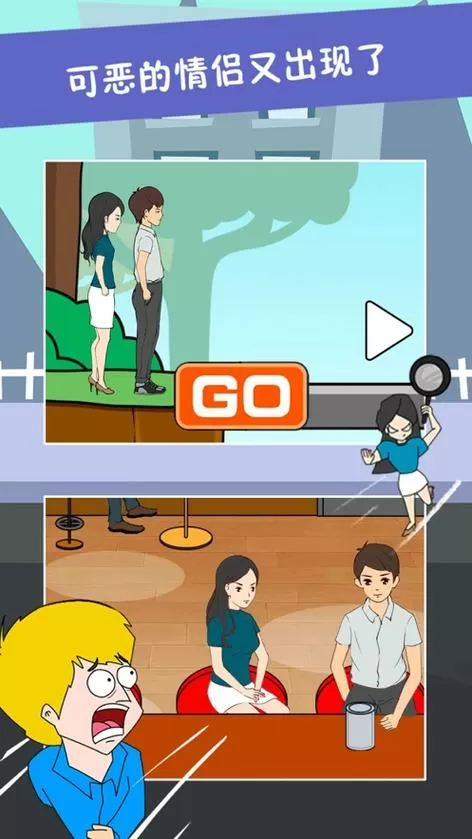 腐化2.0大帝国汉化版直装版缩略图
