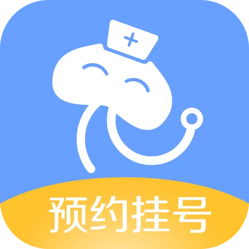 医院公众号预约挂号缩略图