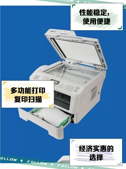 7360打印机安装教程缩略图