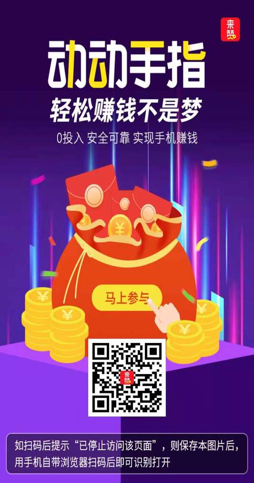 抖商客(点赞赚钱)最新版缩略图