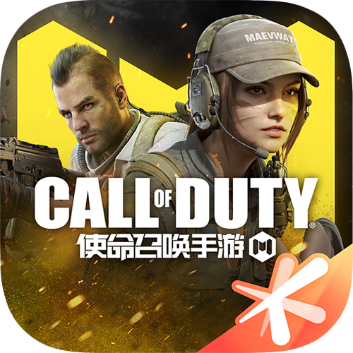 codm美化包网站无广告纯净版游戏截图