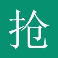 路路开抢单缩略图