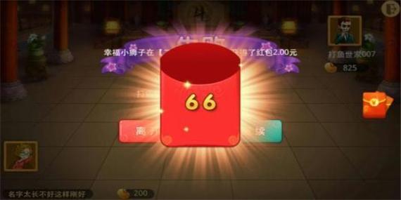 江南小生活游戏红包版无限制版缩略图
