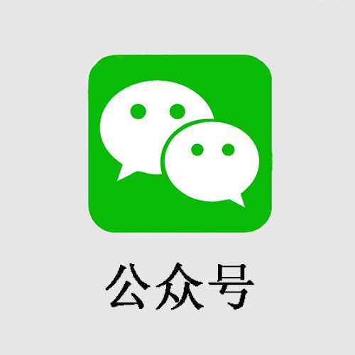 微信公众号助手 官方缩略图