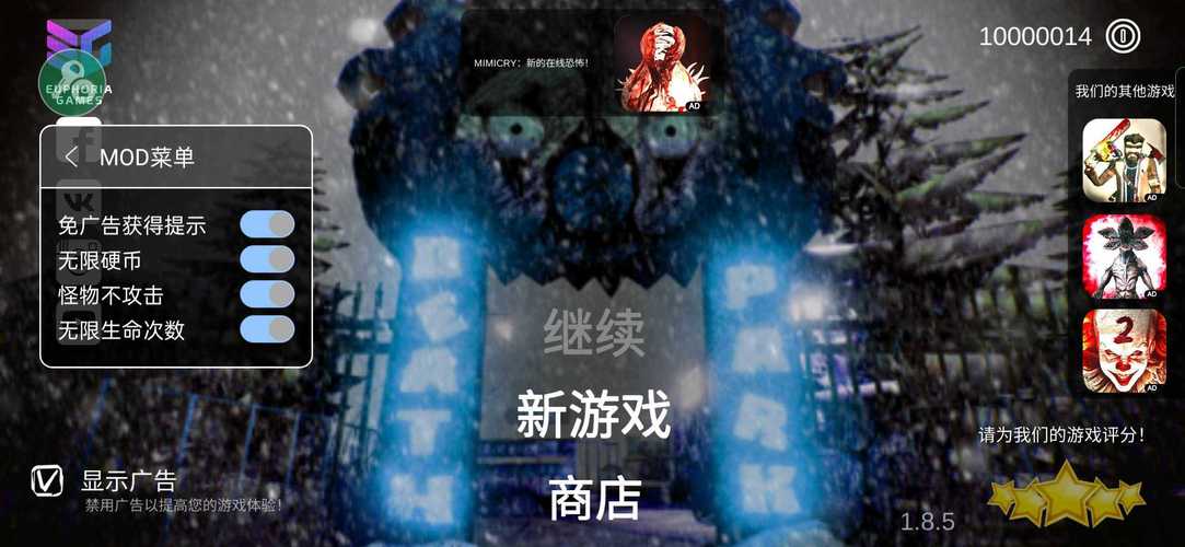 死亡公园1内置作弊菜单破解版缩略图