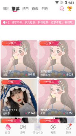 海棠直播高清版无删减福利版缩略图