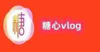 甜心vlog网站缩略图