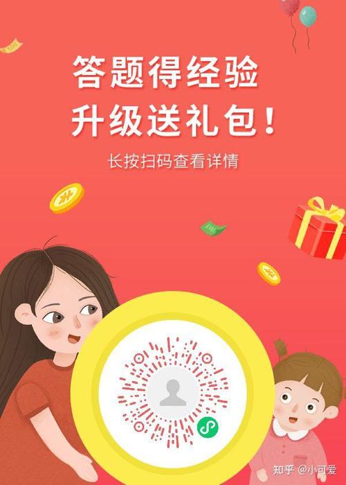 赚钱问(问卷答题赚钱)app缩略图