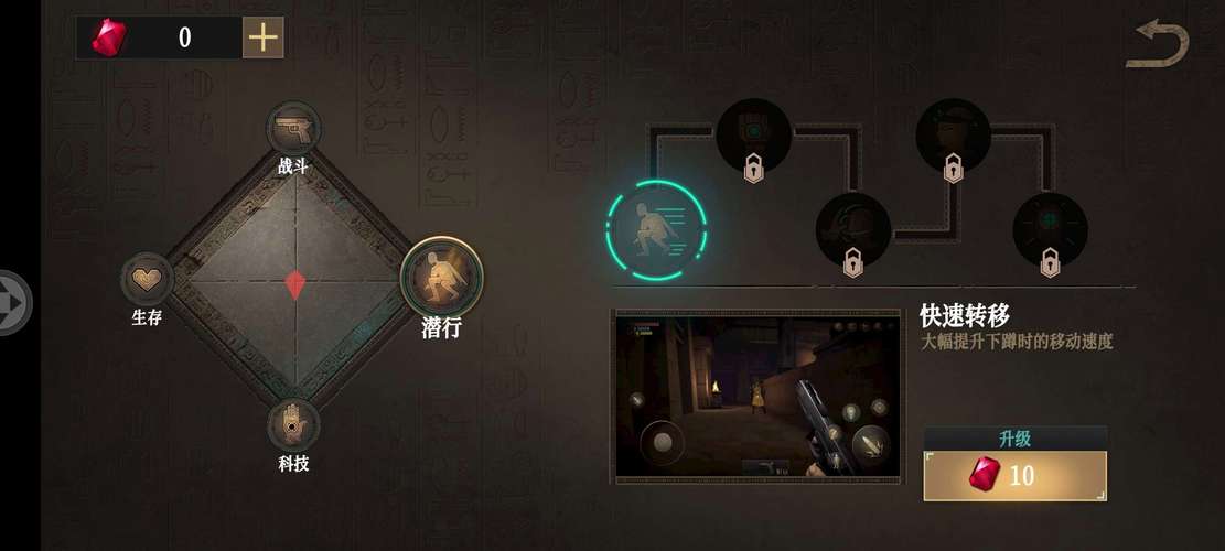 无尽噩梦2内置FF作弊菜单缩略图