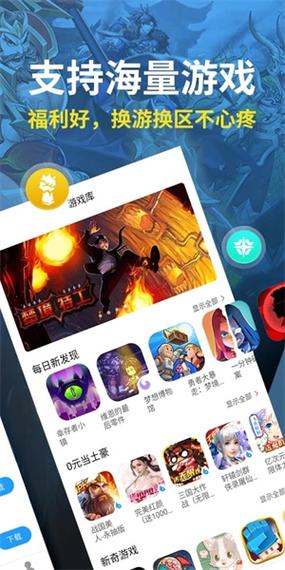 指趣游戏盒破解版白色版无删减游戏截图