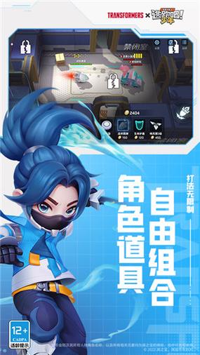 菠萝神辅助器逃跑吧少年最新版安装到手机游戏截图