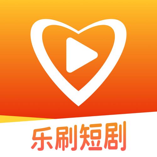 疯狂刷刷乐热门短剧免费国语缩略图