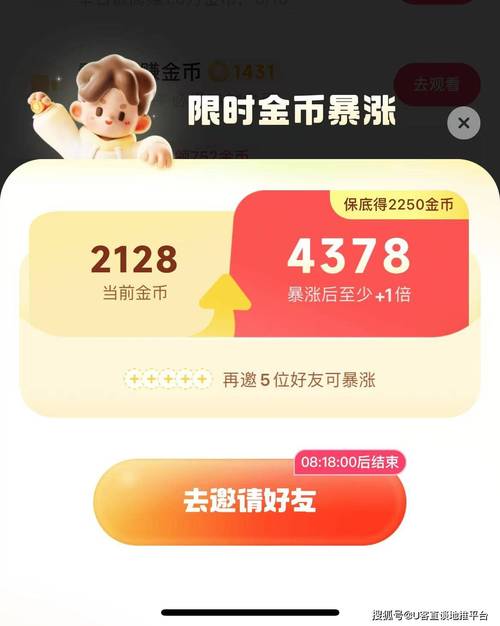 未变异者无限子弹版赚钱版缩略图