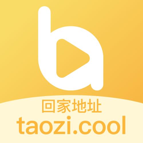 黄桃视频无删减福利版缩略图