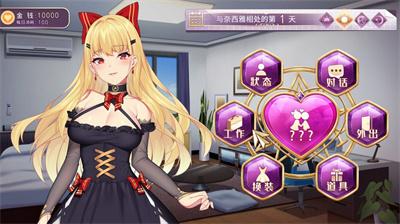 恶魔少女安卓汉化版图标