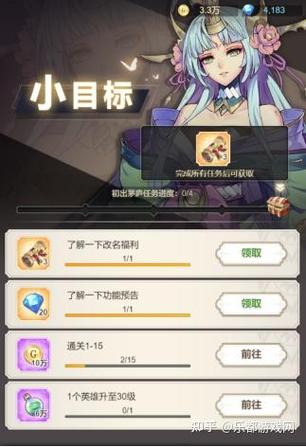 女武神之剑修改器手机版免费无限制版图标