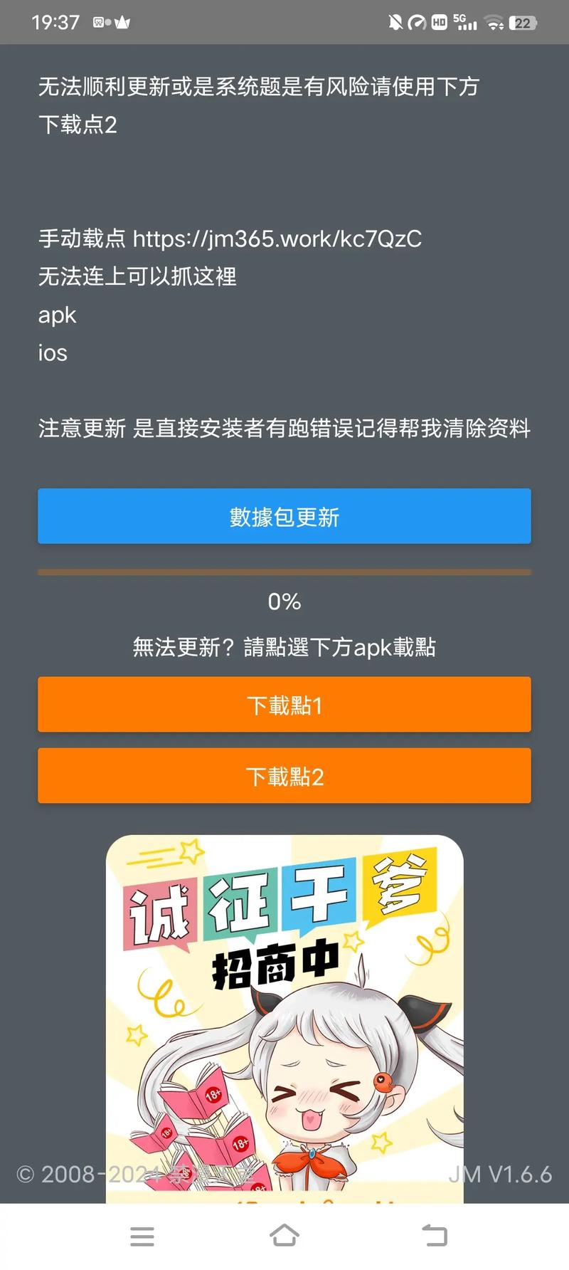 jm天堂jm车号怎么用缩略图
