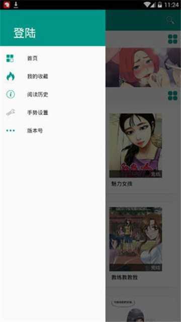 虾漫破解版无限制永久免费缩略图