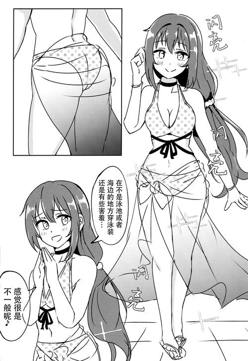 wnacg绅士漫画缩略图