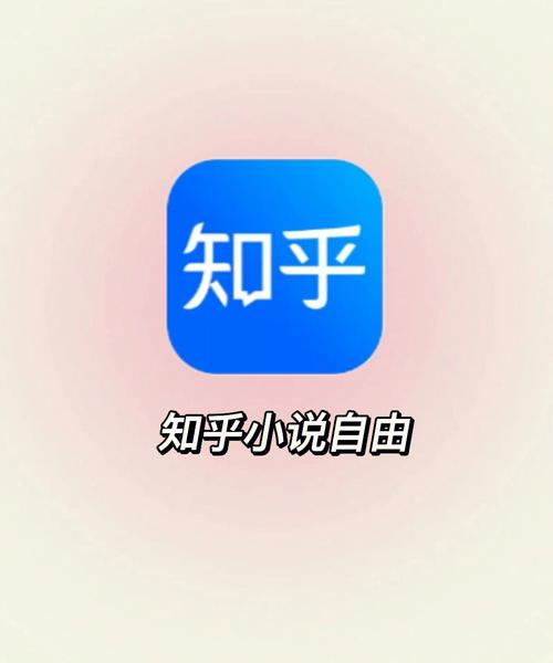 知乎搬运工免费阅读缩略图