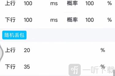 北辞安卓范围拾取缩略图