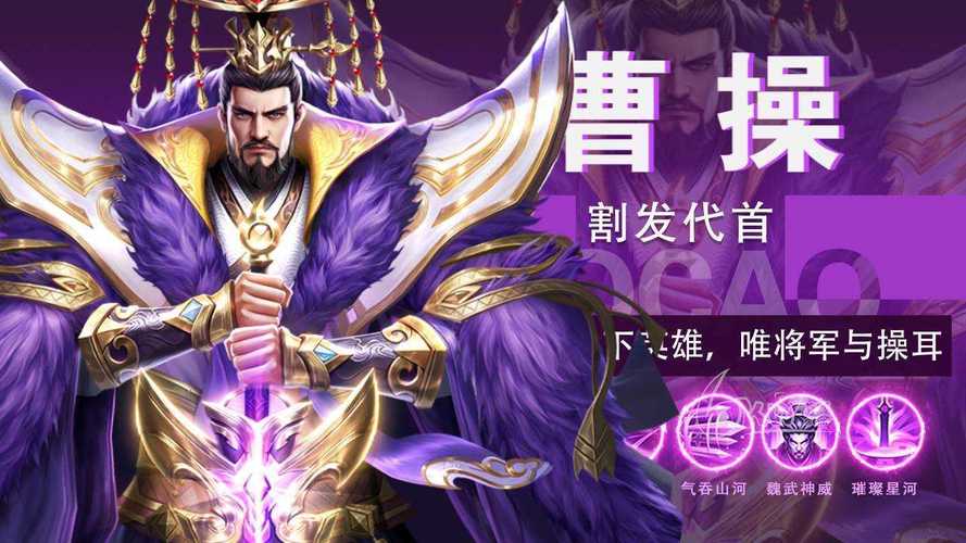 放置三国变态版礼包码缩略图