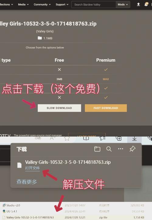 冷狐汉化300款黄油清爽版缩略图