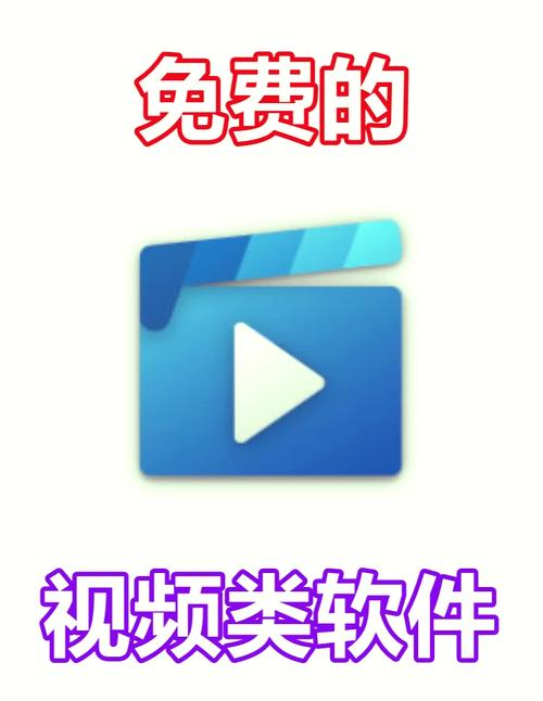 今天免费播放高清视频在线阅读游戏截图