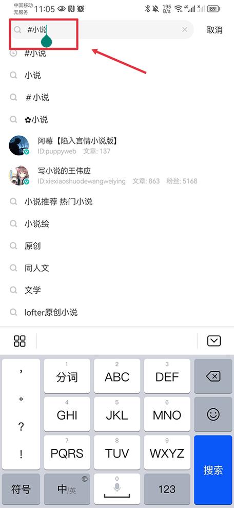 老福特lofter小说安卓版破解版最新版游戏截图