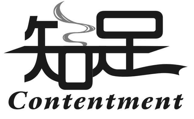 知足直播间缩略图