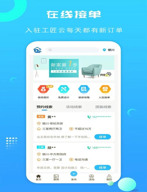 d66平台接单缩略图