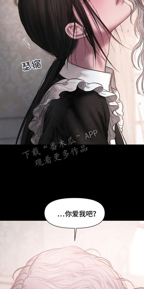 漫客山谷漫画免费观看缩略图
