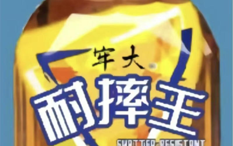 牢大加速破解版缩略图