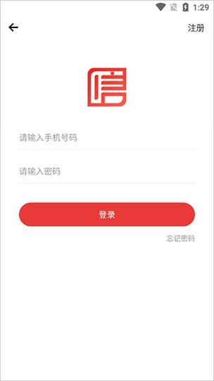 安卓软件网国信白色版无删减缩略图
