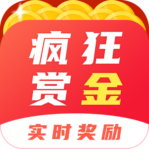 疯狂赏金app官方版缩略图