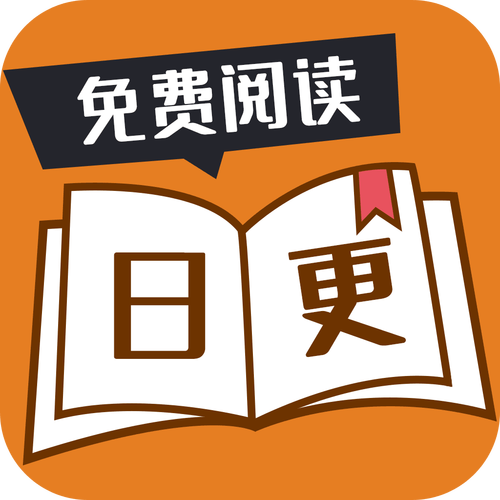 日更小说永久vip版游戏截图