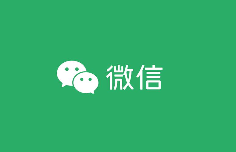 微信打字平台缩略图